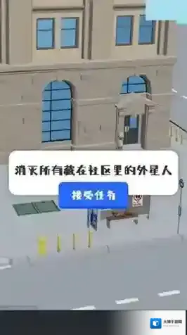 狙击外星人游戏