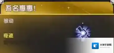 杖剑传说爆裂魔法