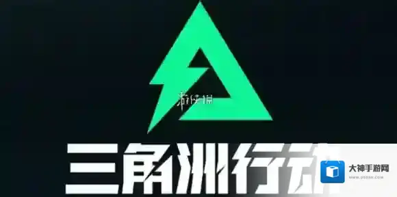 三角洲行动巴克