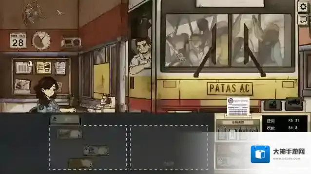 1998收费员的故事下载