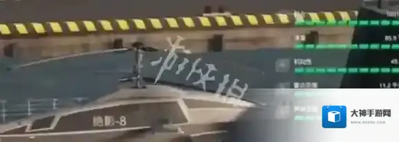 现代战舰驱逐舰