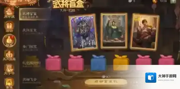 三国杀2025周年庆武将盲盒值得买吗-三国杀2025周年庆武将盲盒购买建议