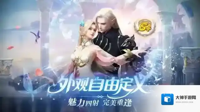 完美世界：诸神之战情怀