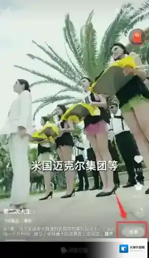 速看短剧第二次人生