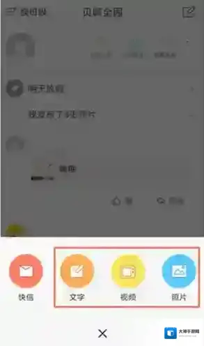 贝聊无误