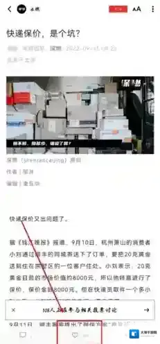 黑金板报红板报