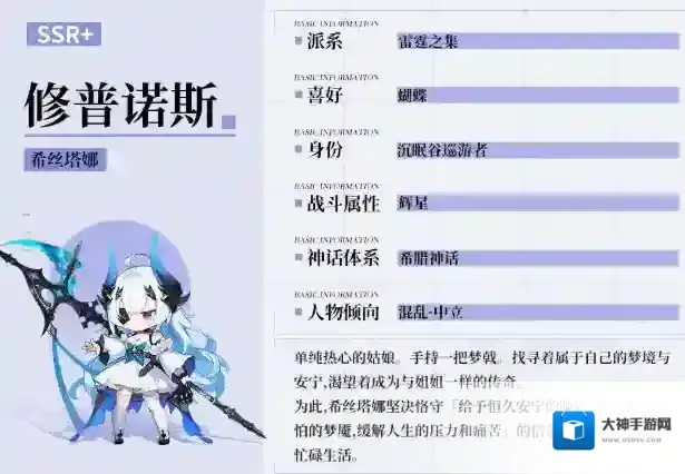 时隙之旅就可以