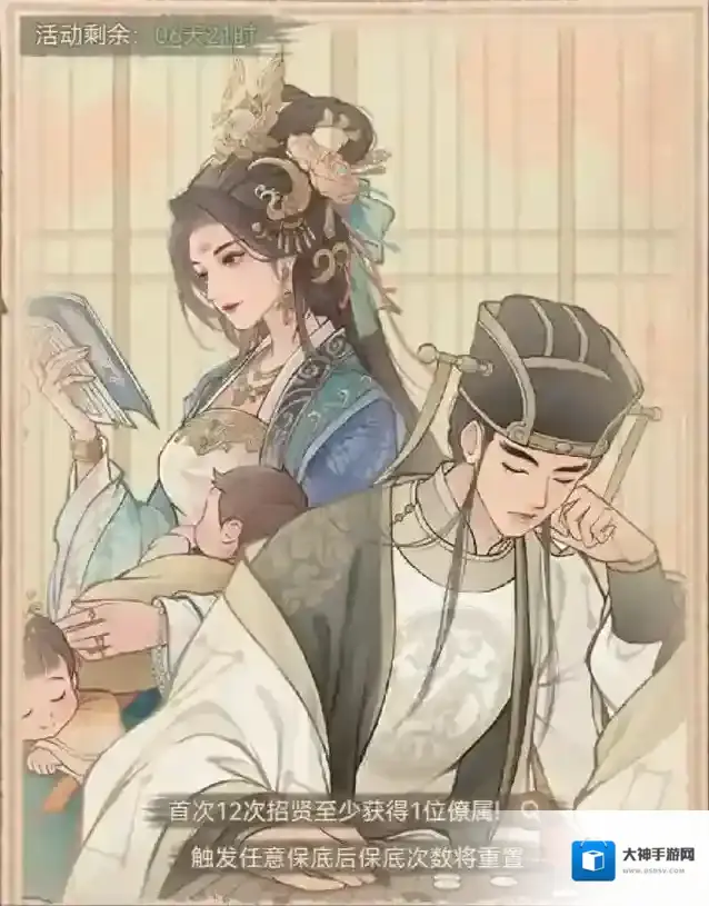 这城有良田魏征