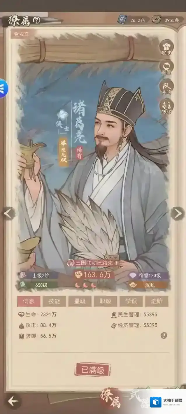 这城有良田大招