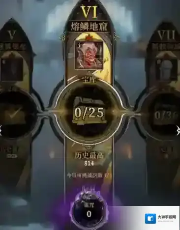 地下城堡4：骑士与破碎编年史副本