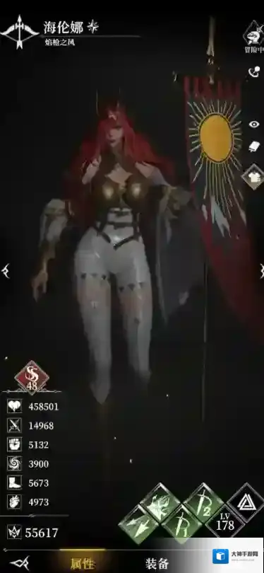 地下城堡4：骑士与破碎编年史暴击率