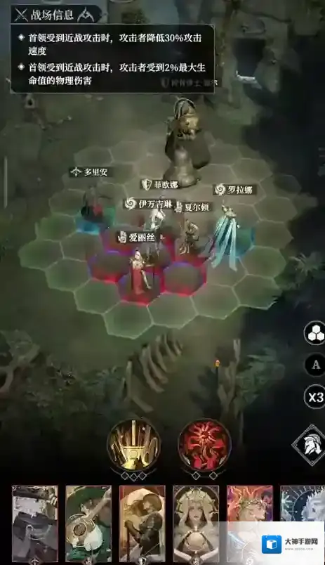 地下城堡4：骑士与破碎编年史升到