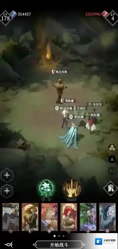 地下城堡4：骑士与破碎编年史焰枪