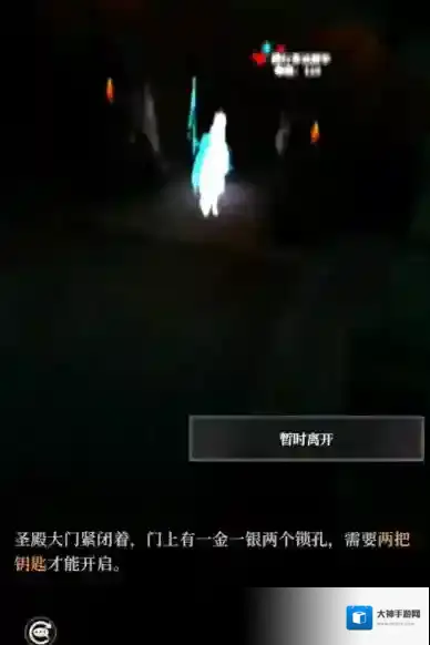 地下城堡4：骑士与破碎编年史地图