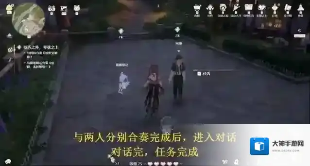 无限暖暖音游