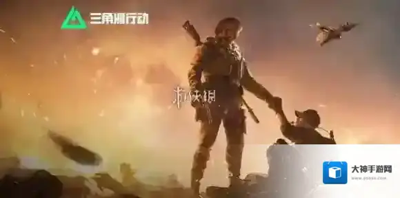 三角洲s6赛季通行证皮肤是什么-三角洲行动s6赛季通行证皮肤爆料