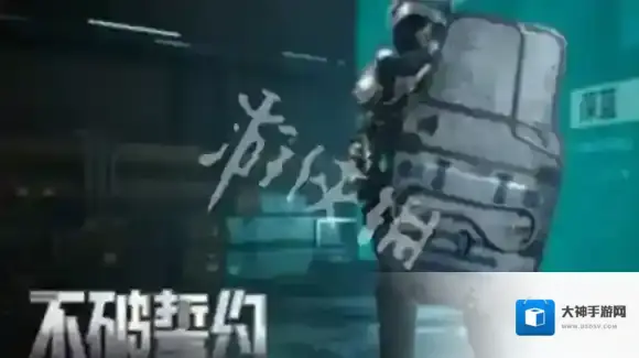 三角洲行动皮肤