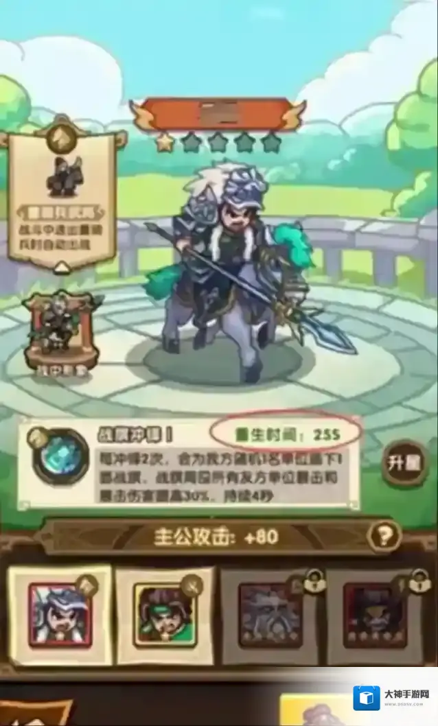 我是大主公主公