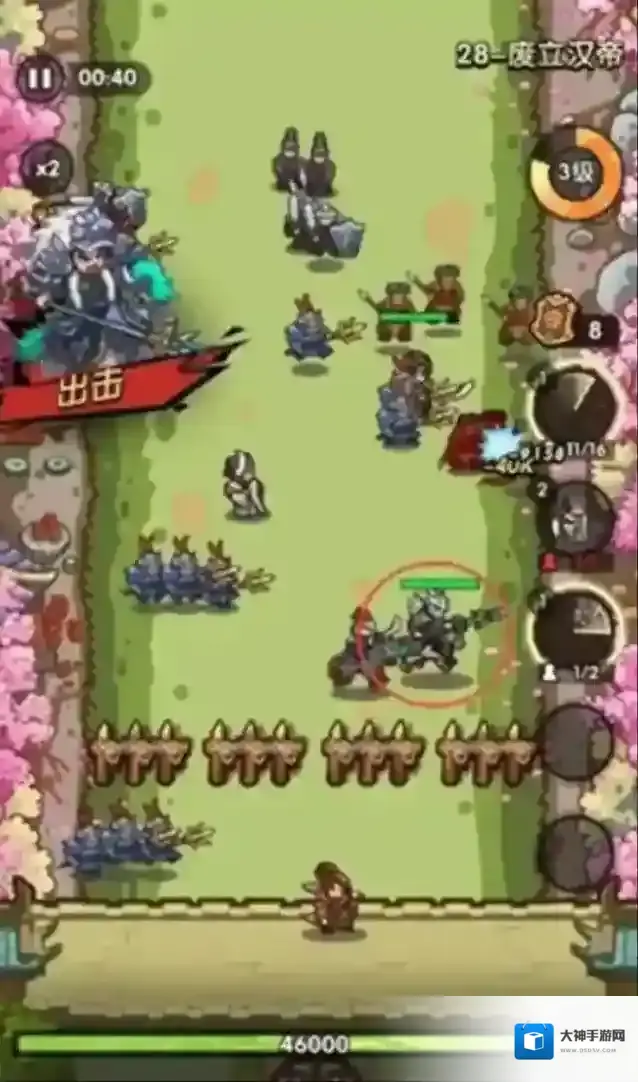 我是大主公玩家