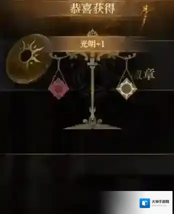 地下城堡4：骑士与破碎编年史就可以