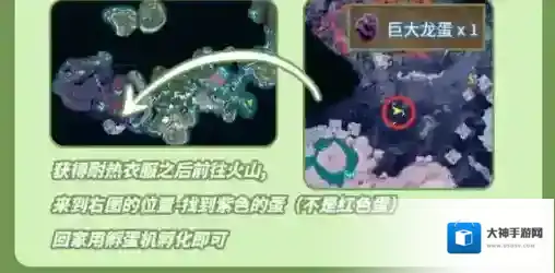 幻兽帕鲁帕鲁后