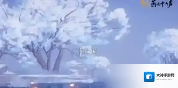 燕云十六声宝箱