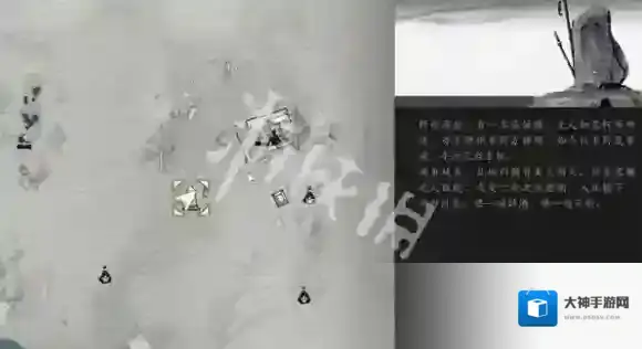 燕云十六声箭头