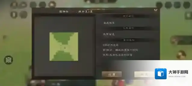 新三国志曹操传天境