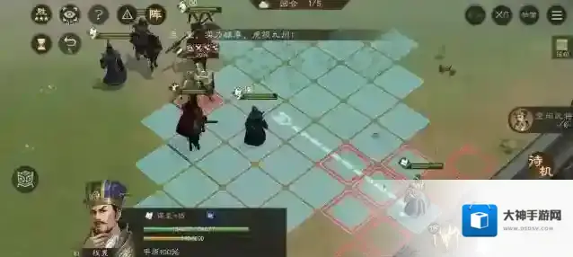 新三国志曹操传魏延