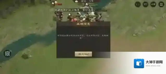 新三国志曹操传小兵