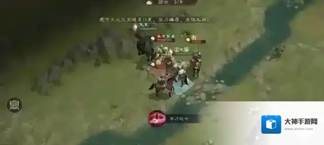 新三国志曹操传暴击率