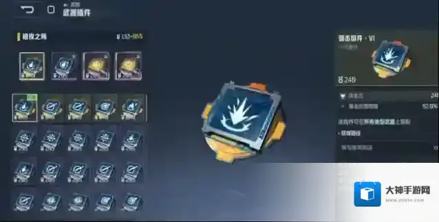 逆战：未来被动