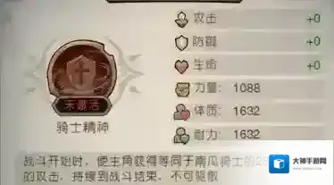 奥丘:树海之下奥丘