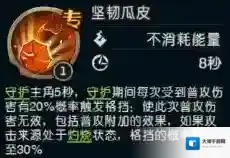 奥丘:树海之下森灵