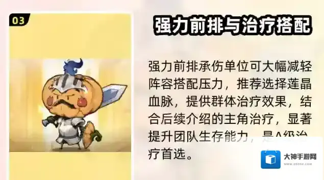 奥丘:树海之下森林