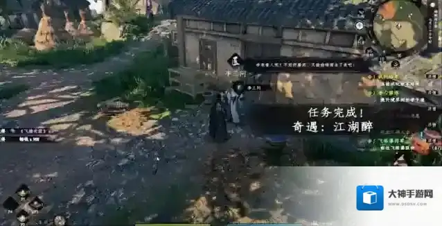 下一站江湖Ⅱ伯子越