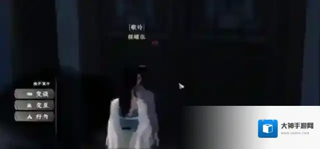 下一站江湖Ⅱ书籍