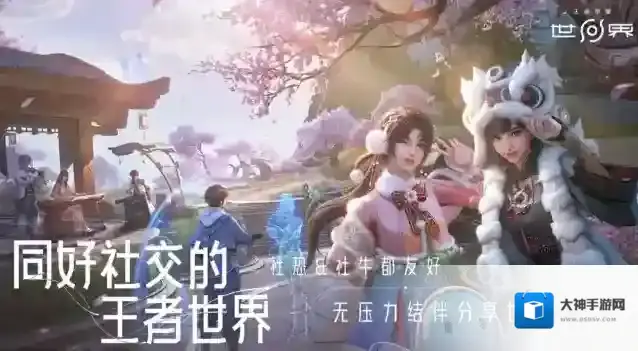 王者荣耀世界秒杀