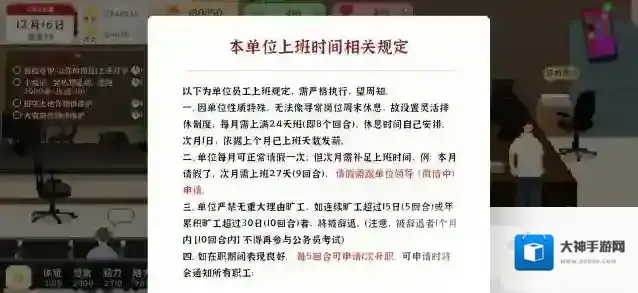 我独自生活清掉