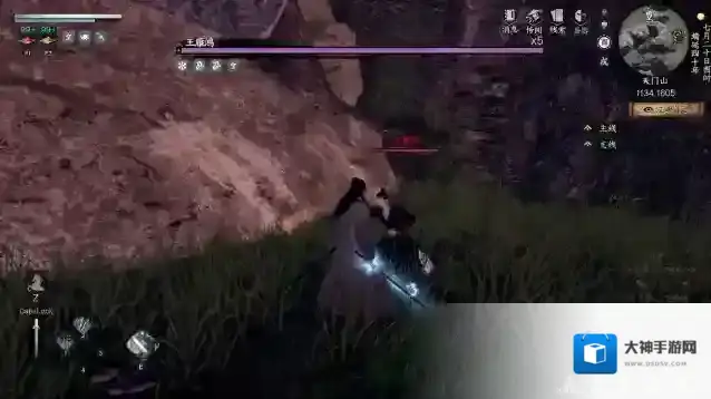 下一站江湖Ⅱ人士