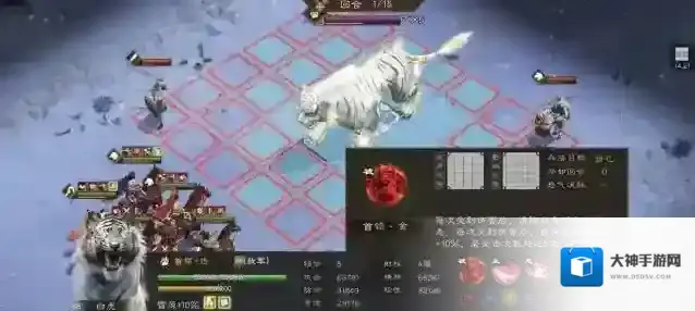 新三国志曹操传夏侯渊