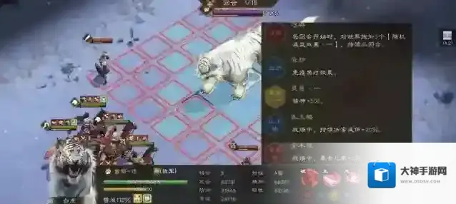 新三国志曹操传貂蝉