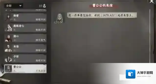 下一站江湖Ⅱ指引