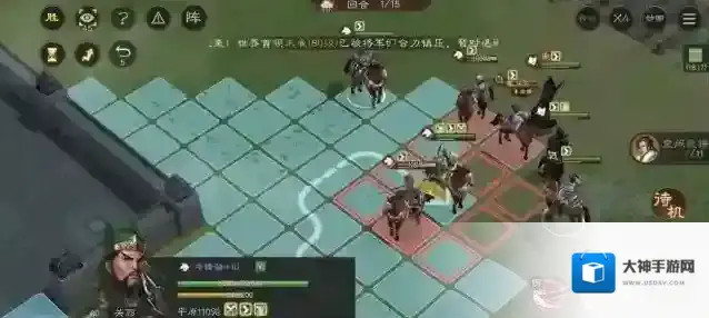 新三国志曹操传三国志曹操传