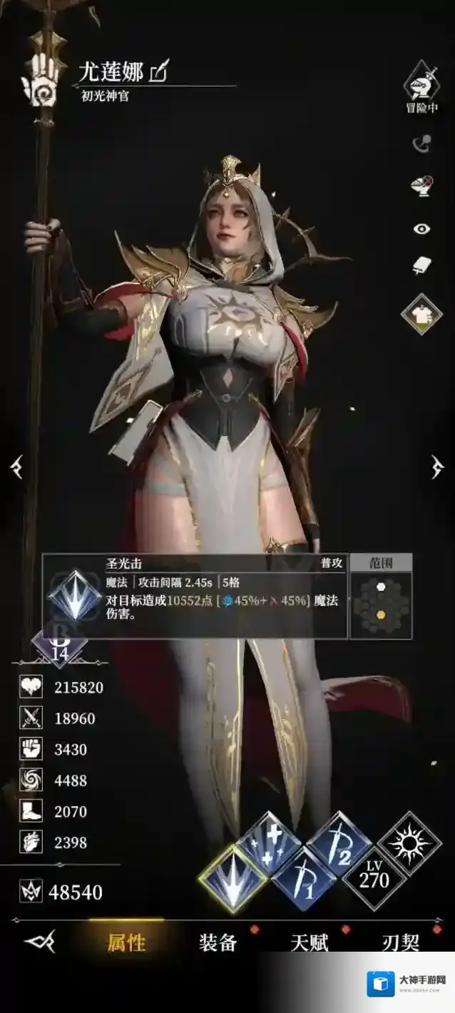 地下城堡4：骑士与破碎编年史暴击