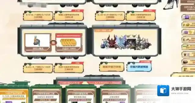 逆战：未来交易