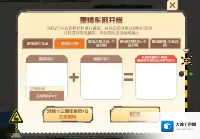 逆战：未来玩家