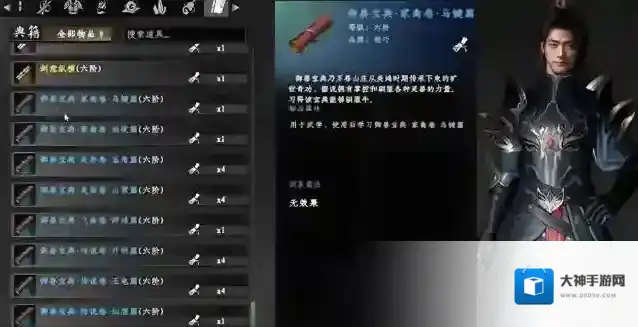 下一站江湖Ⅱ下一站