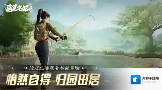 盗墓笔记:启程属性