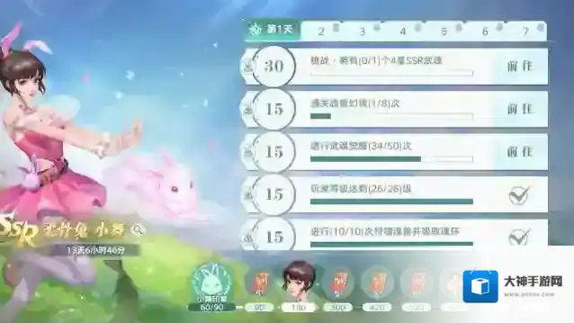 斗罗大陆：猎魂世界一定要